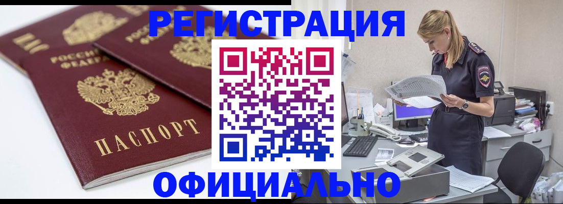 регистрация для дет. сада в Севастополе